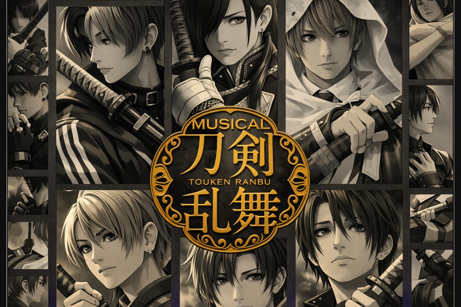 【刀ミュ】加州清光 単騎出陣 極